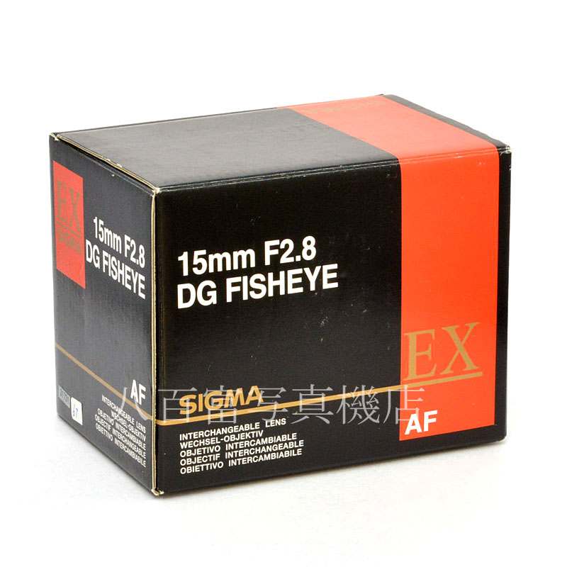 【中古】 シグマ Fisheye 15mm F2.8 EX DG ペンタックスAF用 SIGMA 中古交換レンズ 31731
