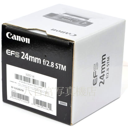 【中古】 キヤノン EF-S 24mm F2.8 STM Canon 中古レンズ 39660