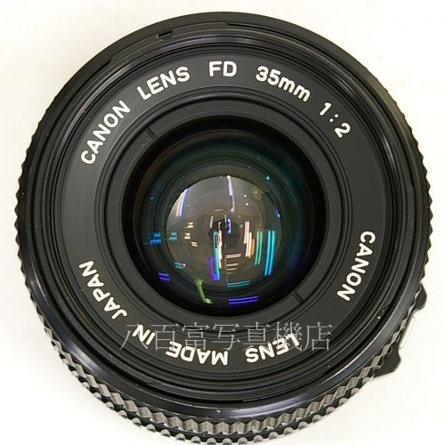 【中古】 キャノン New FD 35mm F2 Canon 23406
