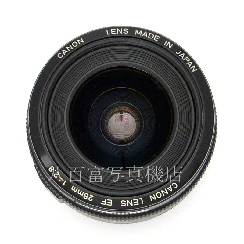 【中古】 キヤノン EF 28mm F2.8 Canon 中古交換レンズ 48788