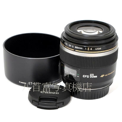 中古】 キヤノン EF-S 60mm F2.8 MACRO USM Canon 中古レンズ 39661