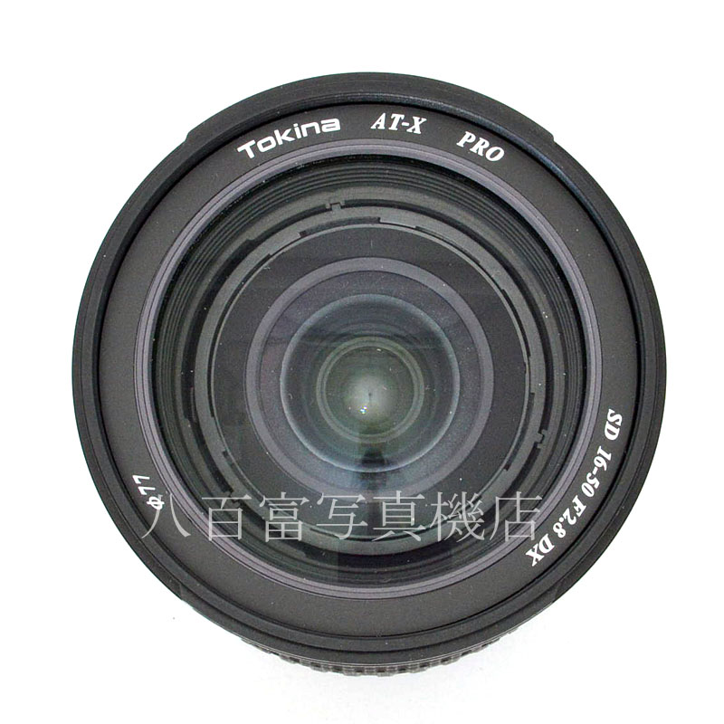 【中古】 トキナー AT-X 165 PRO DX 16-50mm F2.8 ニコンAF用 Tokina 中古交換レンズ  23957