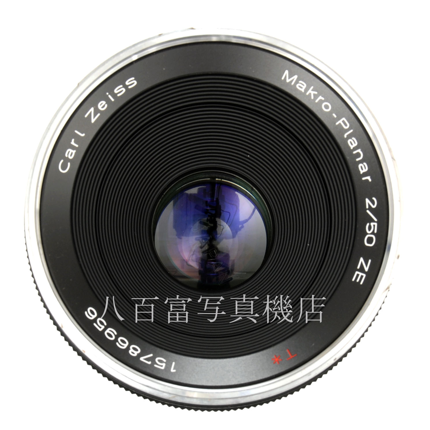 【中古】ツァイス Makro-Planar T* 50mm F2 ZE キヤノンEOS用 Zeiss マクロ プラナー 中古交換レンズ 63701