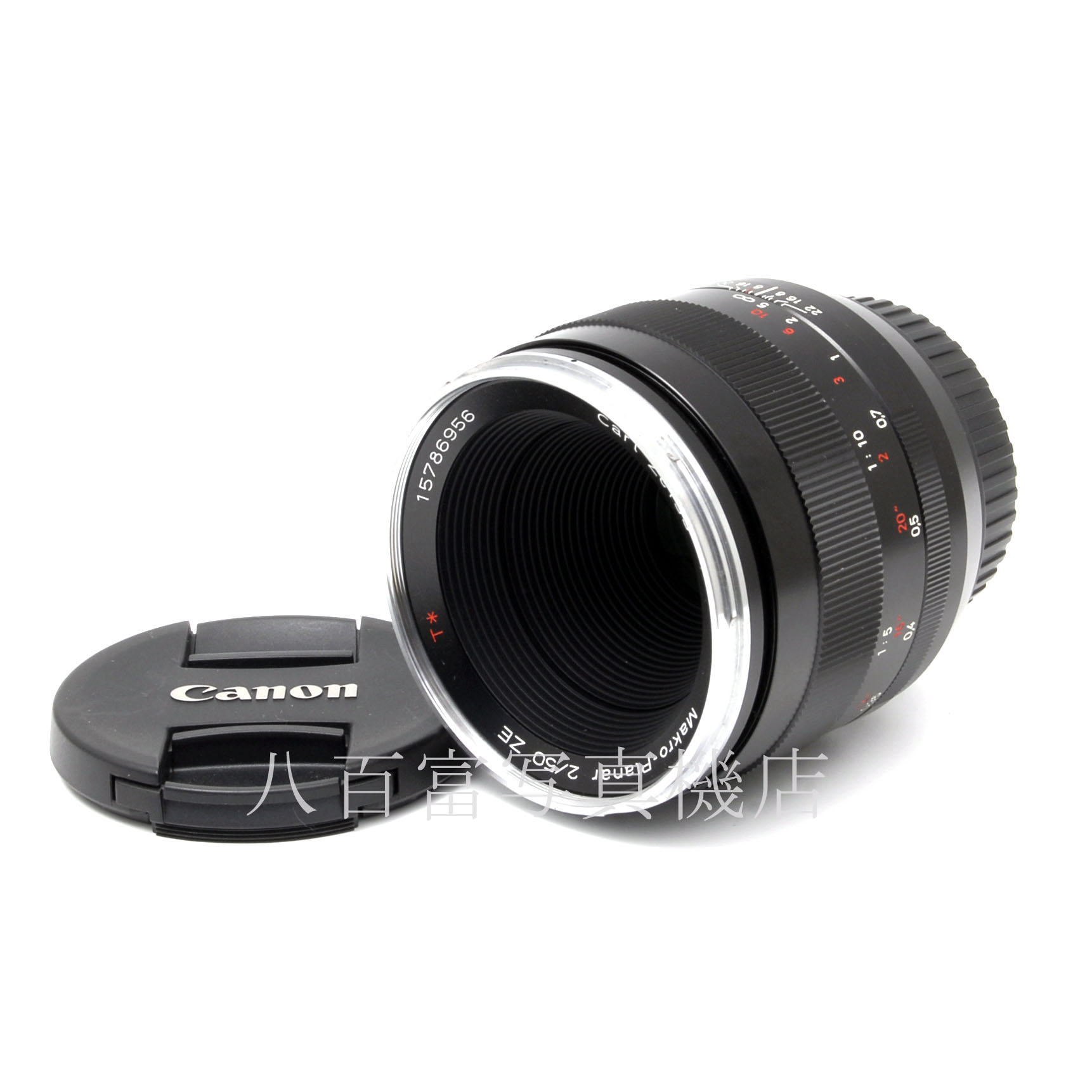 【中古】ツァイス Makro-Planar T* 50mm F2 ZE キヤノンEOS用 Zeiss マクロ プラナー 中古交換レンズ 63701