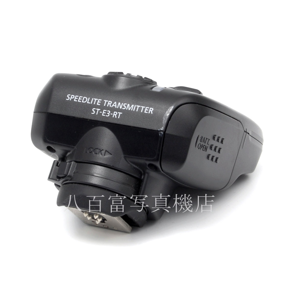【中古】キヤノン スピードライト トランスミッター ST-E3 RT Canon 中古アクセサリー 54290