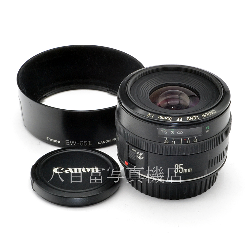 【中古】 キヤノン EF 35mm F2 Canon 中古交換レンズ 57109