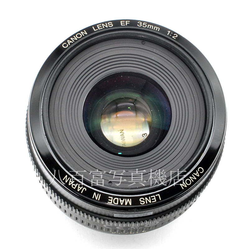 【中古】 キヤノン EF 35mm F2 Canon 中古交換レンズ 57109
