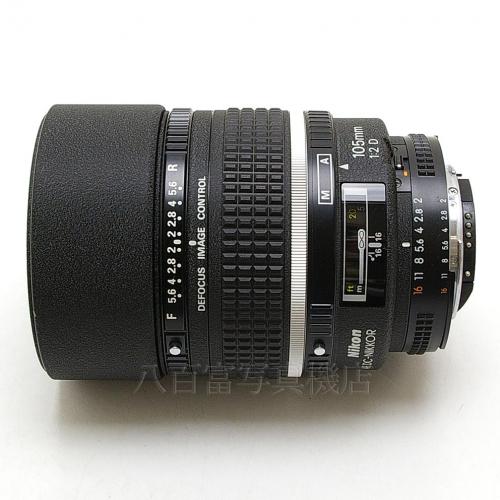 中古 ニコン AF DC Nikkor 105mm F2D Nikon / ニッコール 【中古レンズ】 12187