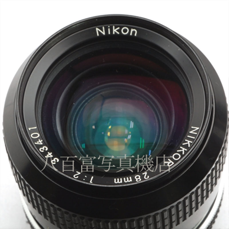 【中古】 ニコン NEW Nikkor 28mm F2 Nikon ニッコール 中古交換レンズ 45701