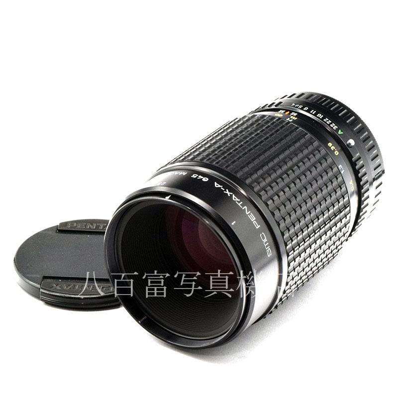 中古】 SMC ペンタックス A645 MACRO 120mm F4 PENTAX マクロ 中古交換 