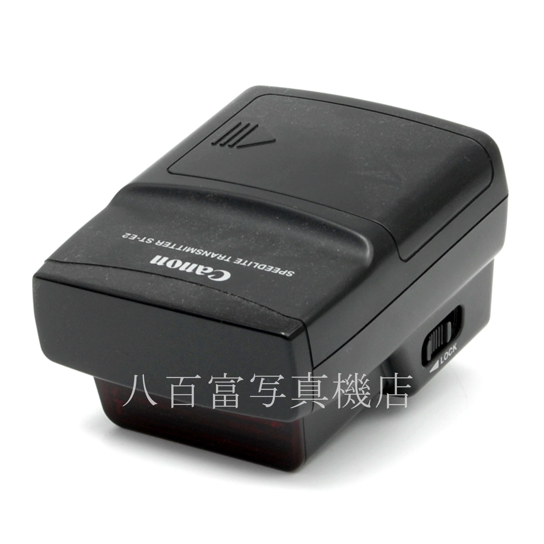 【中古】キヤノン スピードライト トランスミッター ST-E2 Canon 中古アクセサリー 42554