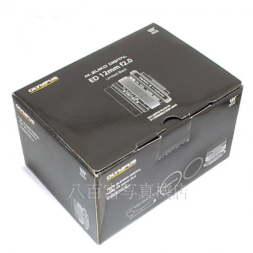 【中古】 オリンパスM.ZUIKO DIGITAL ED 12mm F2.0 Limited Black ズイコーデジタル 中古レンズ 28469