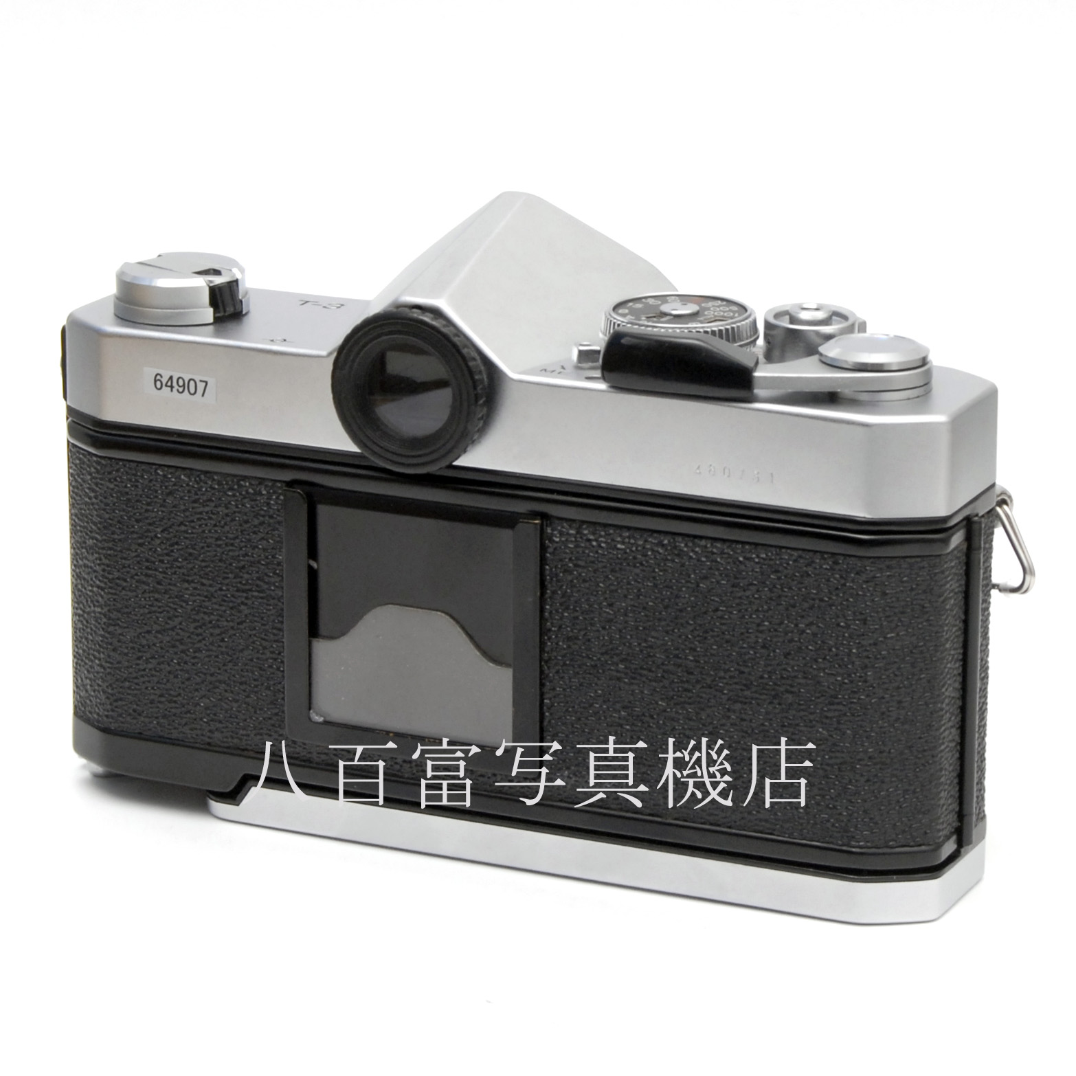 【中古】コニカ オートレックス T3 シルバー 50mm F1.7  KONICA 中古フイルムカメラ 64907