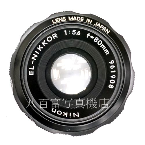 【中古】 ニコン EL Nikkor 80mm F5.6 引き伸ばしレンズ Nikon / エルニッコール 中古レンズ 4000