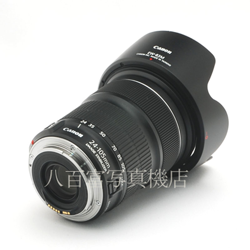 【中古】 キヤノン EF24-105mm F3.5-5.6 IS STM Canon 中古交換レンズ 53077