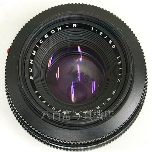 【中古】 ライカ ライツ SUMMICRON-R 50mm F2 ジャーマニー 2カム LEICA Leitz ズミクロン 中古レンズ 20507