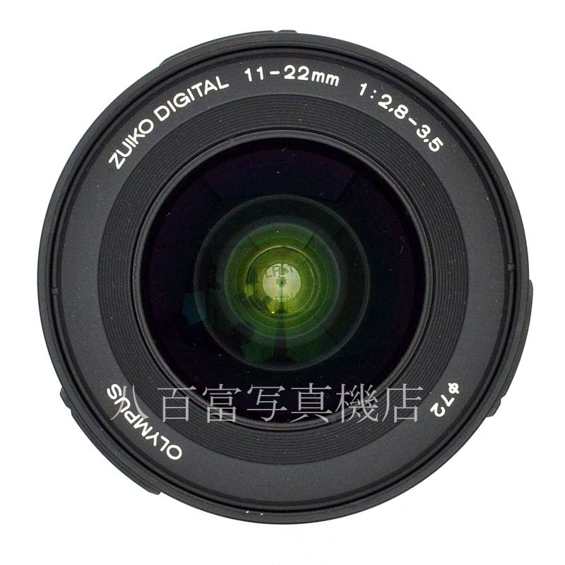 【中古】 オリンパス ZUIKO DIGITAL 11-22mm F2.8-3.5  OLYMPUS ズイコーデジタル 中古交換レンズ  42557