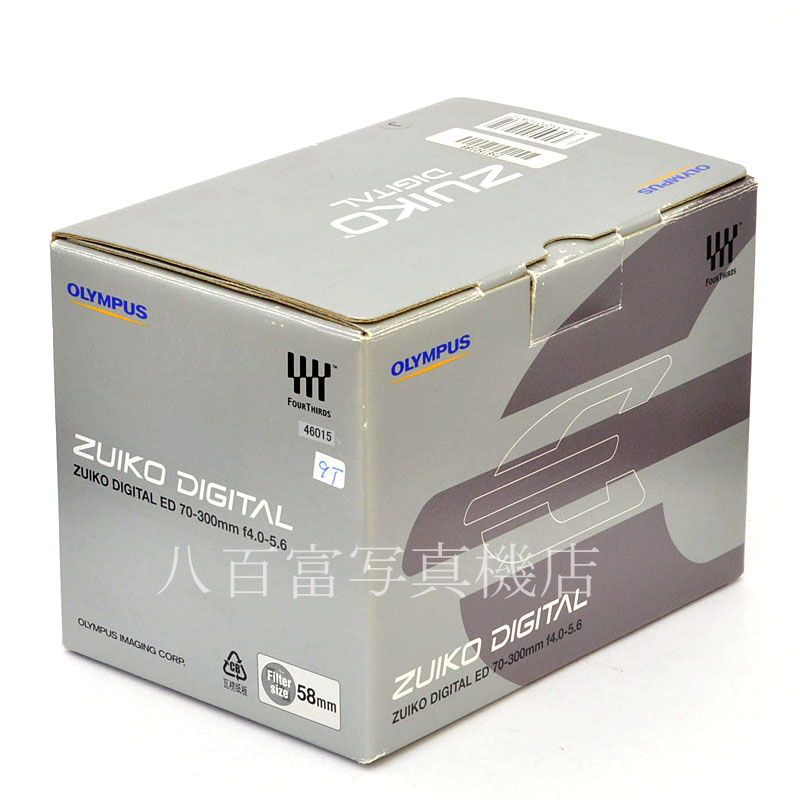 【中古】 オリンパス ZUIKO DIGITAL ED 70-300mm F4-5.6 OLYMPUS ズイコーデジタル 中古交換レンズ 46015