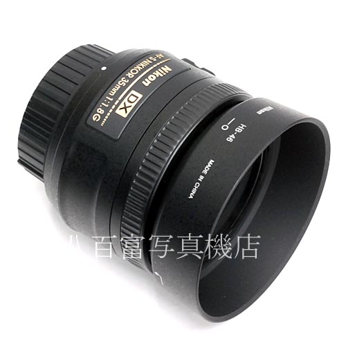 【中古】 ニコン AF-S DX Nikkor 35mm F1.8G Nikon ニッコール 中古レンズ 39632