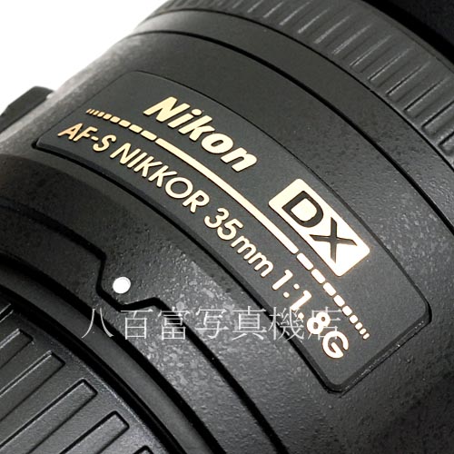 【中古】 ニコン AF-S DX Nikkor 35mm F1.8G Nikon ニッコール 中古レンズ 39632