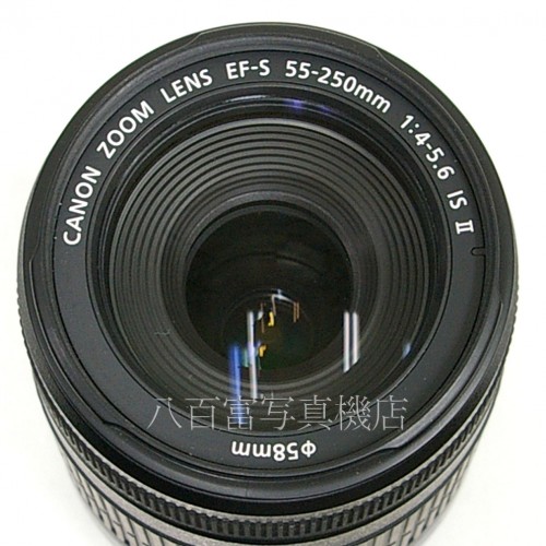 【中古】 キヤノン EF-S 55-250mm F4-5.6 IS II Canon 中古レンズ 23408