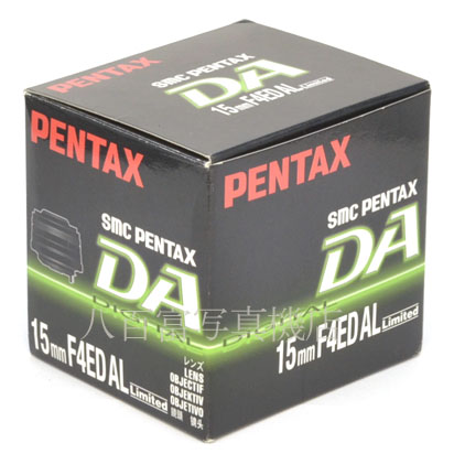 【中古】 SMC ペンタックス DA 15mm F4 ED AL Limited ブラック PENTAX 中古交換レンズ 44841