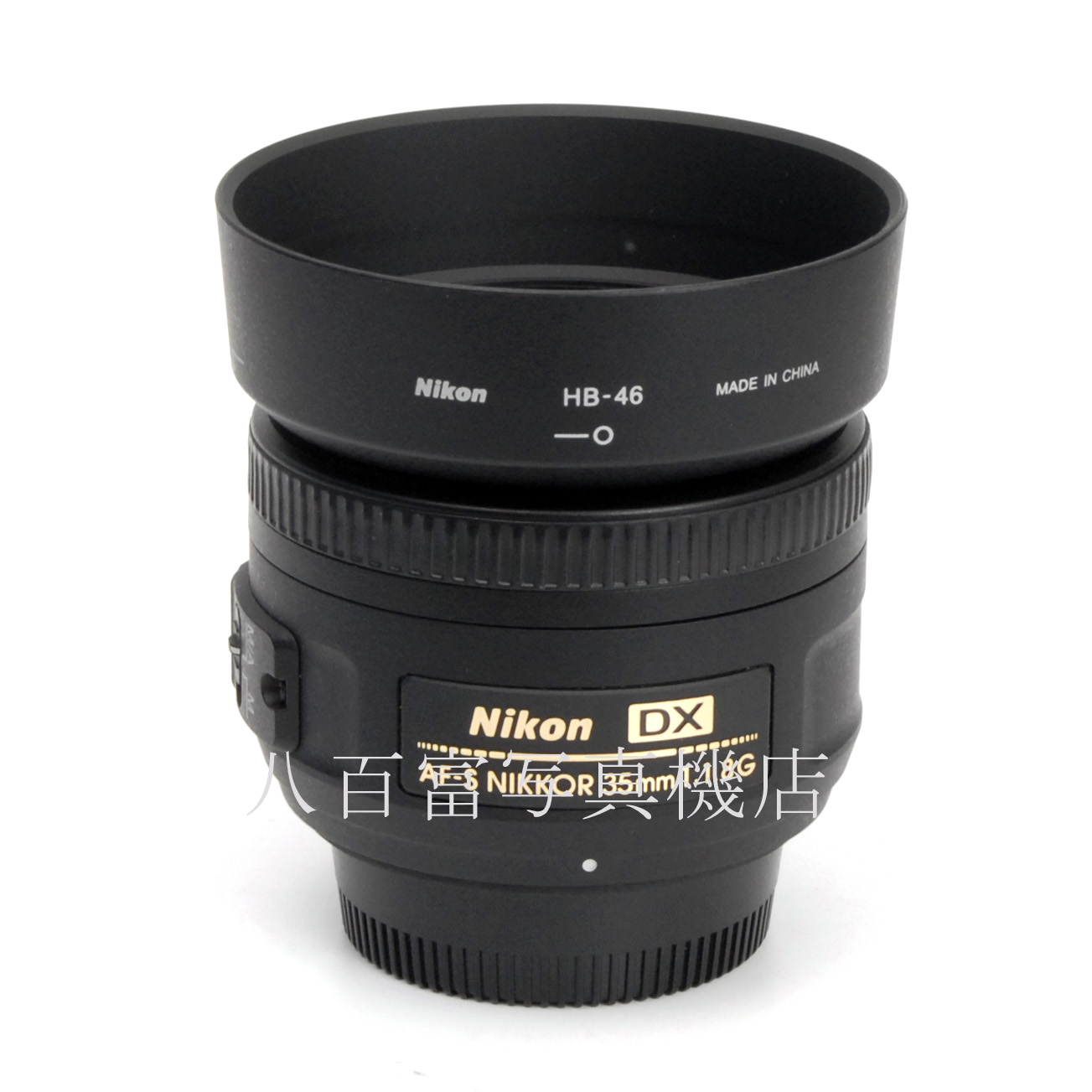 【中古】 ニコン AF-S DX NIKKOR 35mm F1.8G Nikon / ニッコール 中古交換レンズ 67753