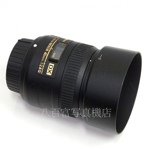 【中古】  ニコン AF-S DX Micro NIKKOR 40mm F2.8G Nikon マイクロニッコール 中古レンズ 27663