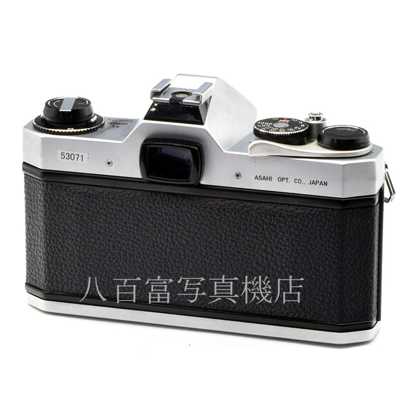 中古】(ペンタックス) PENTAX アサヒフレックスIIA+タクマー58
