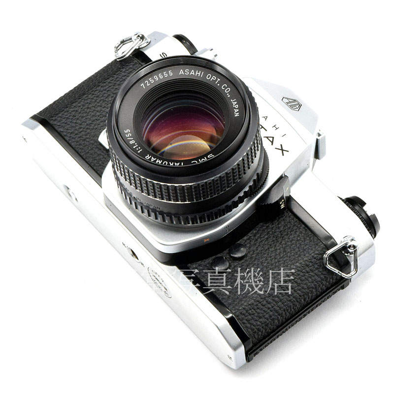 中古】 アサヒペンタックス SP II シルバー 55mm F1.8 セット