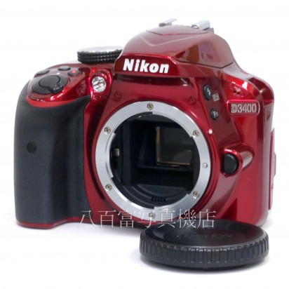 【中古】 ニコン D3400 ボディ レッド Nikon 中古カメラ 31426