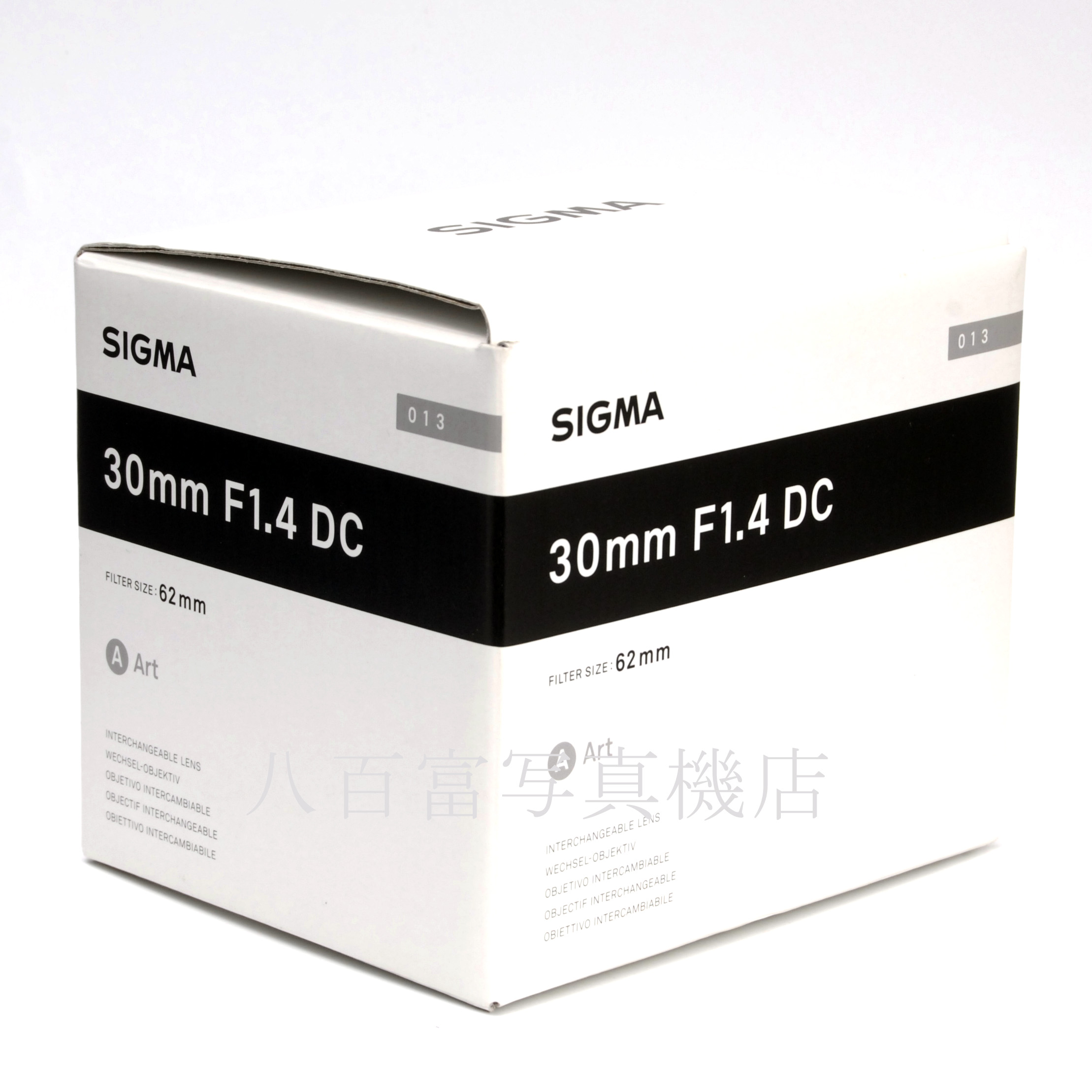 【中古】 シグマ 30mm F1.4 DC HSM -Art- キヤノンEOS用 SIGMA 中古交換レンズ 67358