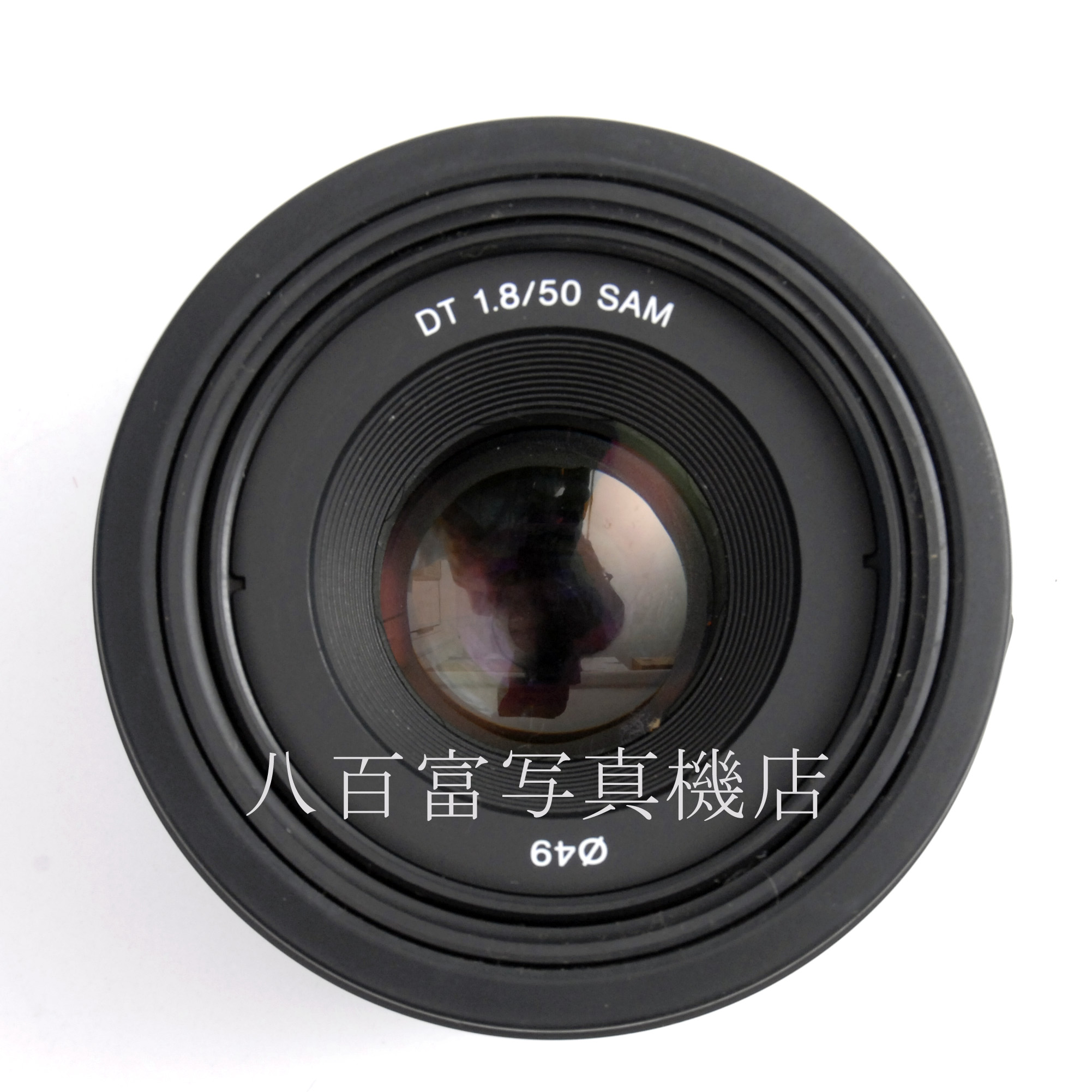 【中古】 ソニー DT 50mm F1.8 SAM αシリーズ SONY 中古交換レンズ 67610