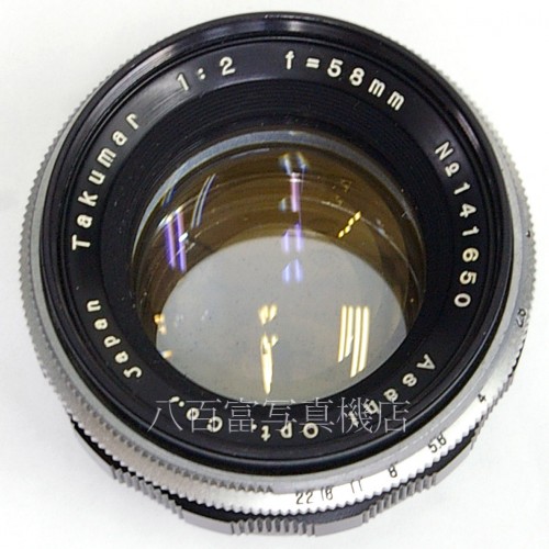 【中古】 アサヒペンタックス Takumar 58mm F2 M42マウント PENTAX 中古レンズ K3245