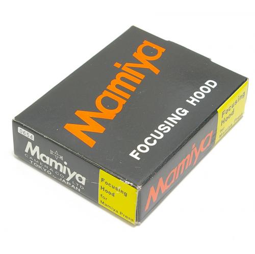 中古 マミヤ プレス用 フォーカシングフード シルバー Mamiya