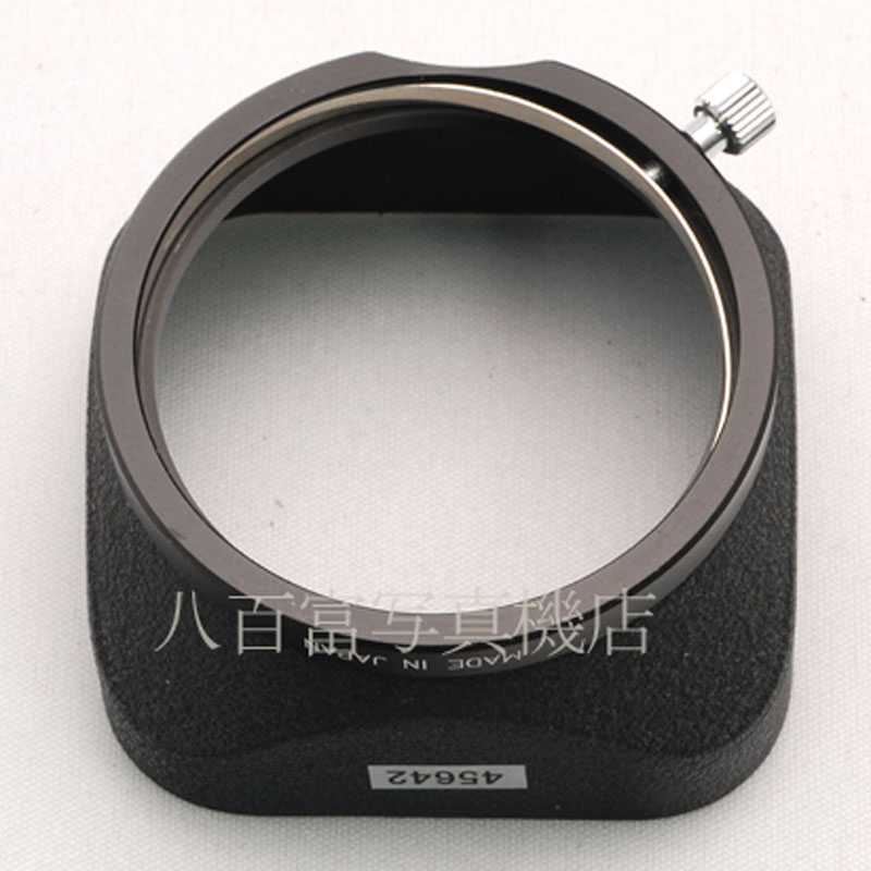 【中古】 マミヤ C 標準レンズフード  46mm用 （内径48mm) MAMIYA 中古アクセサリー 45642