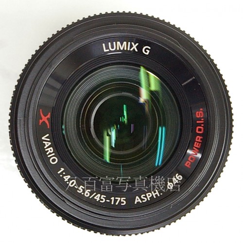 【中古】 パナソニック LUMIX G X VARIO PZ 45-175mm F4-5.6 ブラック マイクロフォーサーズ用 Panasonic 中古レンズ 28520