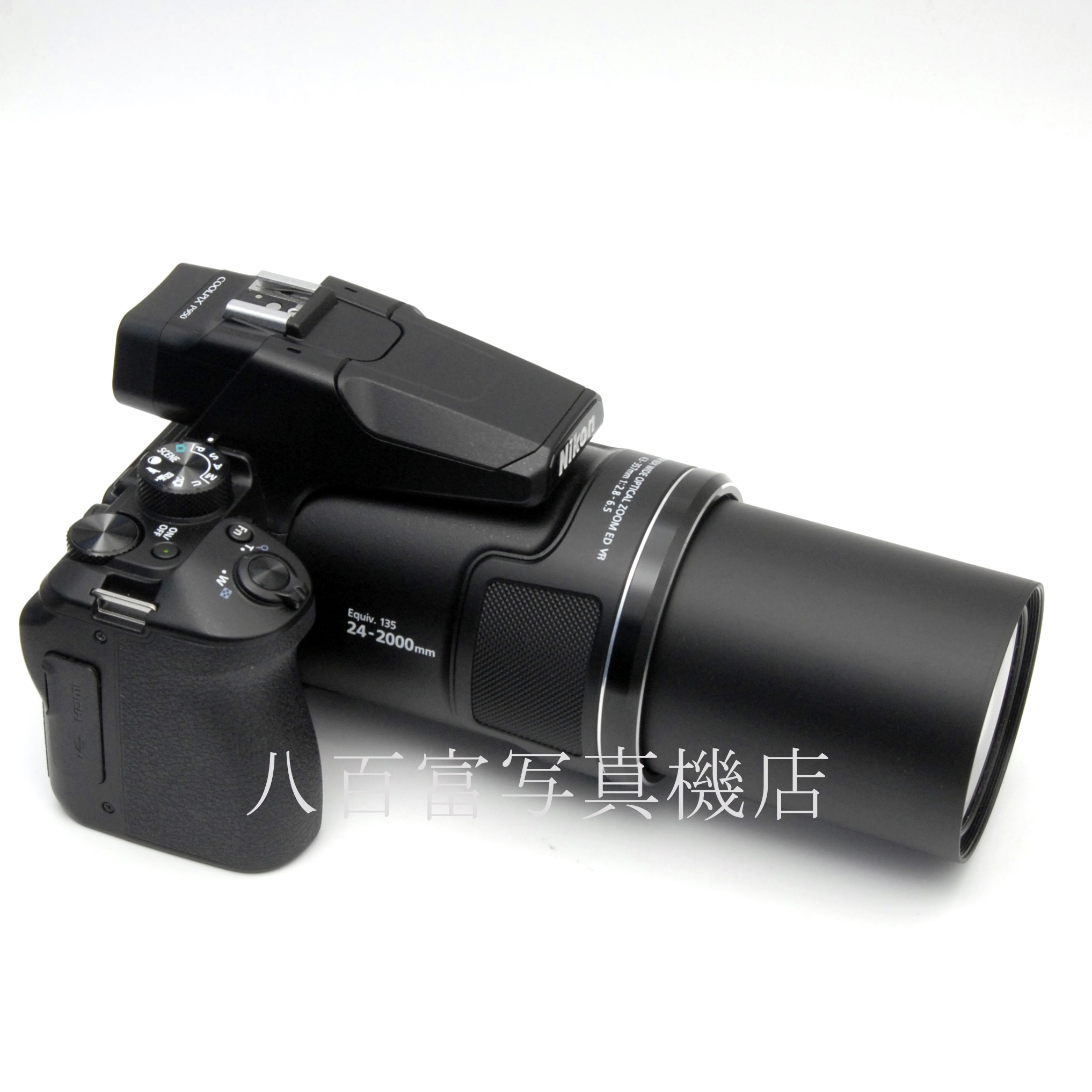 【中古】ニコン クールピックス P950 Nikon 中古デジタルカメラ 66782