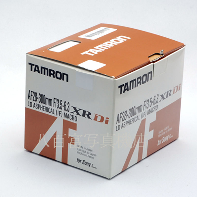 【中古】 タムロン AF 28-300mm F3.5-6.3 XR Di A061 ミノルタ・ソニーα用 T0AMRON 中古交換レンズ 57190