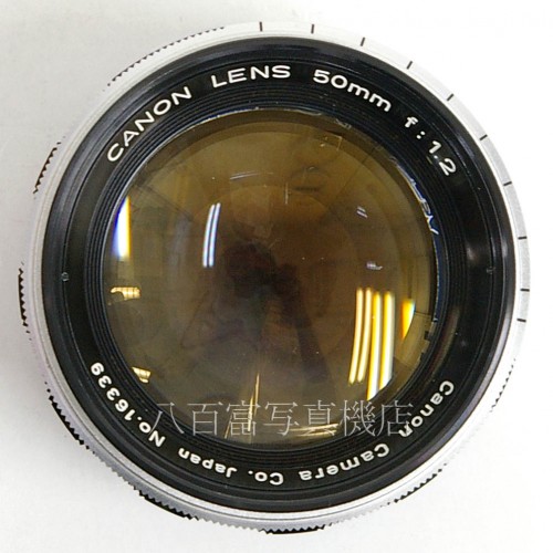 【中古】 キャノン 50mm F1.2 ライカLマウント Canon 中古レンズ 19934