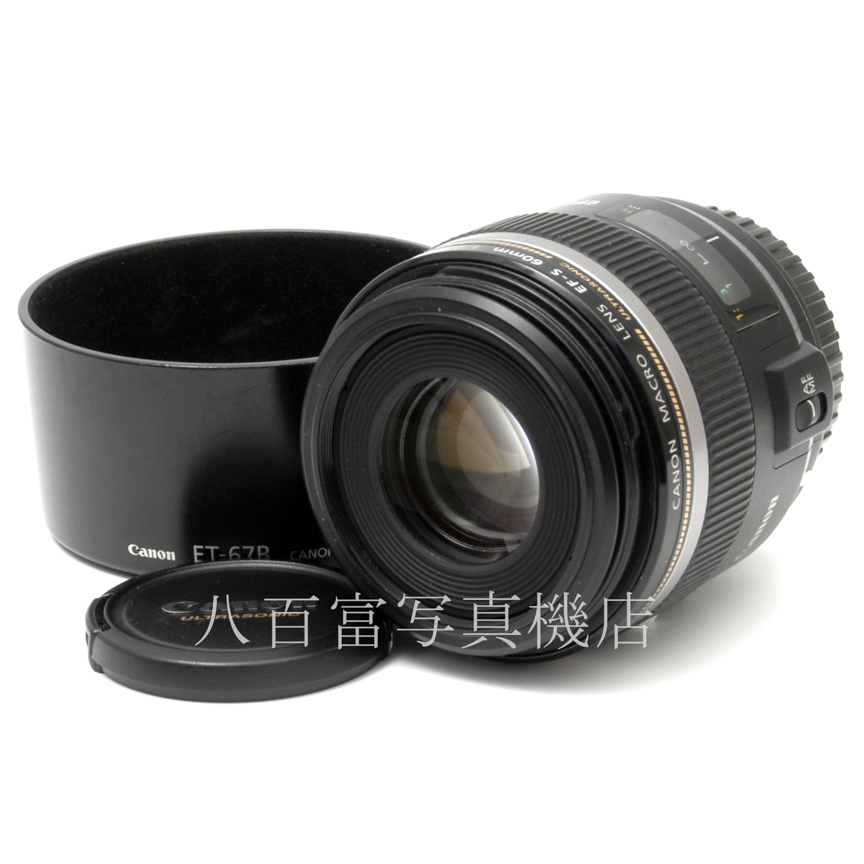 【中古】 キヤノン EF-S 60mm F2.8 MACRO USM Canon マクロ 中古交換レンズ 59594