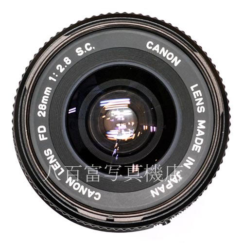 【中古】 キヤノン FD 28mm F2.8 S.C. (A) Canon 中古レンズ 39622