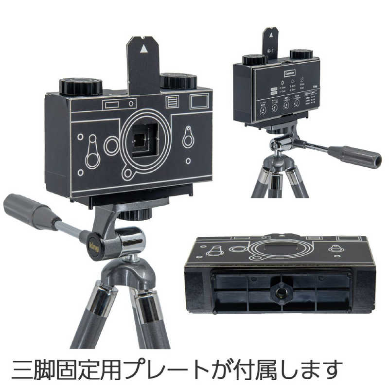 キング ピンホールフイルムカメラ KPC135BOX ｢紙製組み立てキット｣ king