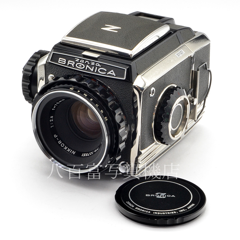 【中古】 ゼンザ ブロニカ S2 シルバー 後期 Nikkor-P 75mm F2.8 セット ZENZA BRONICA 中古フイルムカメラ  57127｜カメラのことなら八百富写真機店