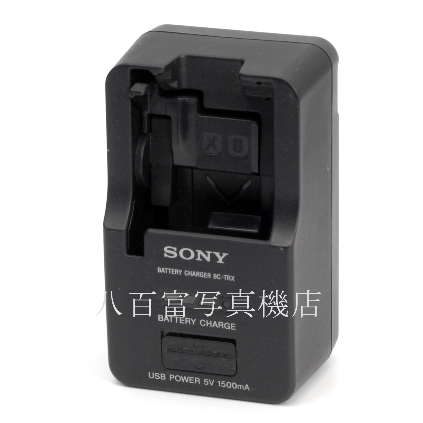 【中古】 ソニー BC-TRX＋NP-BX1 バッテリーチャージャー SONY 中古アクセサリー 67796