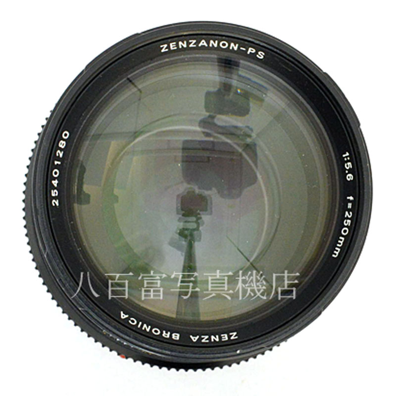 ブロニカ ゼンザノン PS 250mm F5.6 SQシリーズ用 BRONICA　交換レンズ K2546【カメラの八百富】【カメラ】【レンズ】