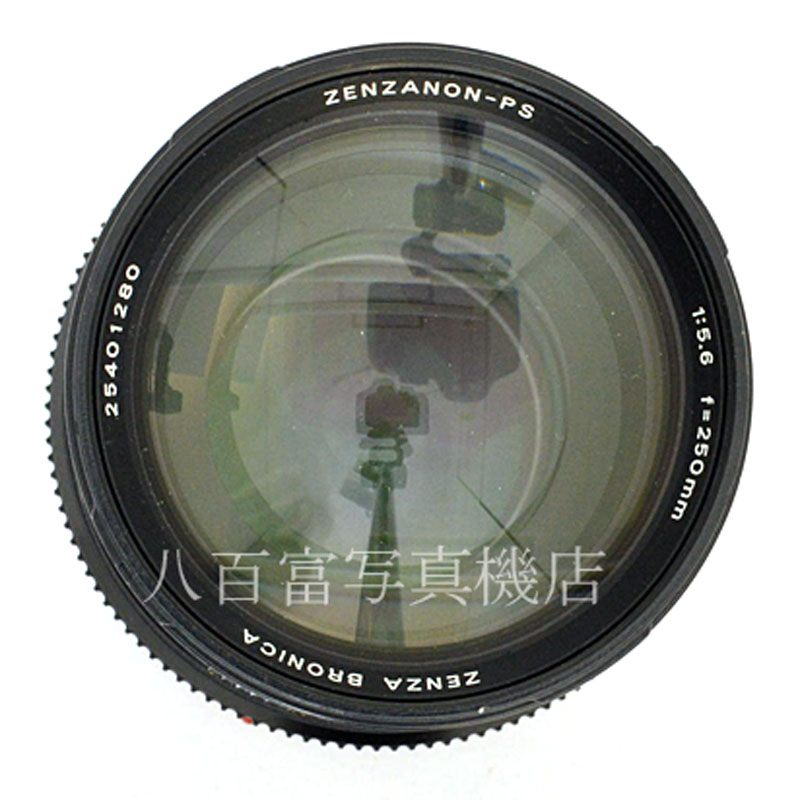 【中古】 ブロニカ ゼンザノン PS 250mm F5.6 SQシリーズ用 BRONICA　中古交換レンズ K2546