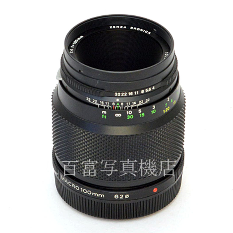 【中古】 ブロニカ MACRO ZENZANON E 100mm F4 ETR用 ZENZABRONICA 中古交換レンズ K3042