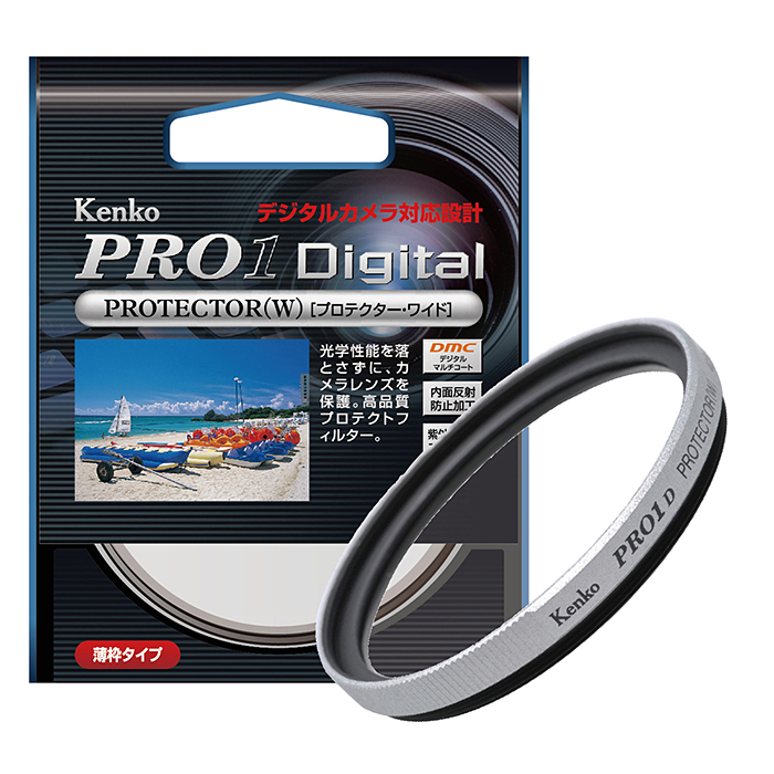 ケンコー PRO1 D プロテクター (W) 52mm　シルバー枠 [レンズ保護フィルター] Kenko