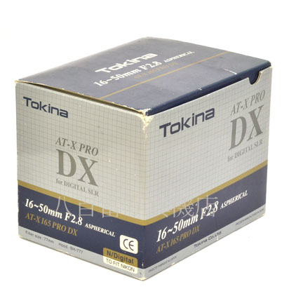 【中古】 トキナー AT-X 165 PRO DX 16-50mm F2.8 ニコンAF用 Tokina 中古交換レンズ K3416